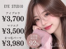 ベリー 焼津店(Very)