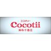 ココティー 銀座店(Cocotii)のお店ロゴ