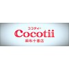 ココティー 銀座店(Cocotii)ロゴ