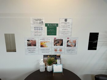 ラグジー 本八幡店(LUXY)/店内POP