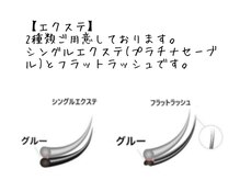 リボン アイラッシュアンドビューティーサロン(RIBBON)/エクステ