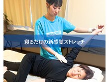 ストレッチコア(Stretch-core)/