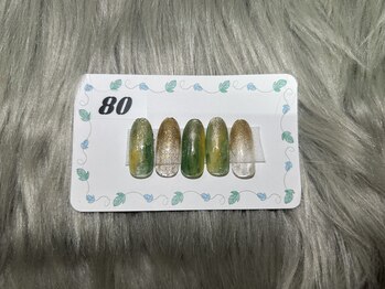 はあとねいる 三浦海岸店/定番デザイン No.80