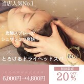 シュークリア 大塚(shoeclear)