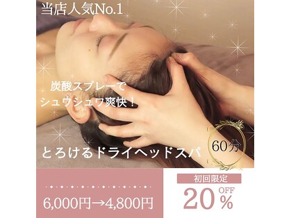 シュークリア 大塚(shoeclear)の写真