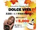 ドルチェヴィータ(DOLCE VITA)の写真