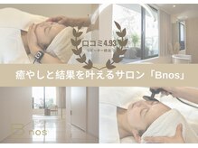 ビノス(Bnos)