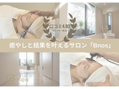 ビノス(Bnos)の写真
