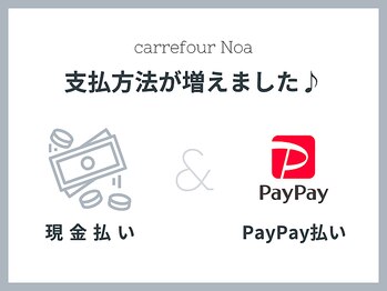 カルフールノア 大宮店(Carrefour noa)