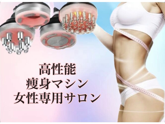 ミーヒ(MiHi)｜ホットペッパービューティー