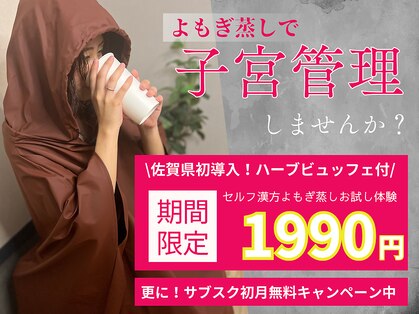 ビエン(美艶 b.en)の写真