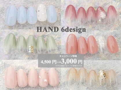 ABCネイル 池袋店(ABC Nail)の写真