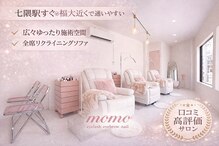 モモ 七隈福大店(momo)