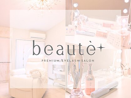 ボーテプラス(beaute+)の写真