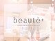 ボーテプラス(beaute+)の写真