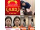半蔵門駅前整体院の写真