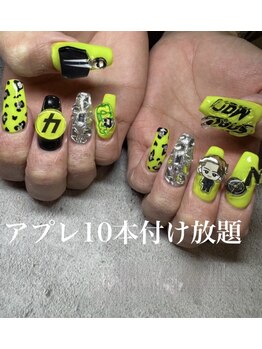 アプレ付け放題!