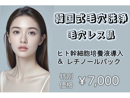 ラルナ 上野店(La Luna)の写真