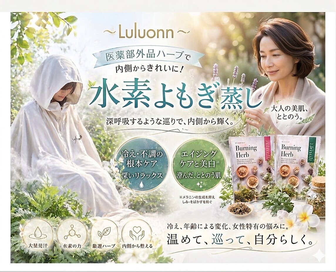 ヨサパーク エム(YOSA PARK 笑)｜ホットペッパービューティー