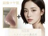 【最強ツヤ肌!】鼻毛穴洗浄×韓国女優肌セラピール+白玉肌パック♪