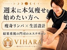ビハーラ 門司店