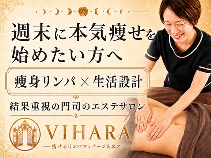 ビハーラ 門司店の写真
