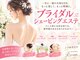 リノン(Rinon)の写真/ドレスから露出する背中や襟足まで“隙のない透明感”本格シェービング×肌質改善で360度輝く花嫁姿へ♪