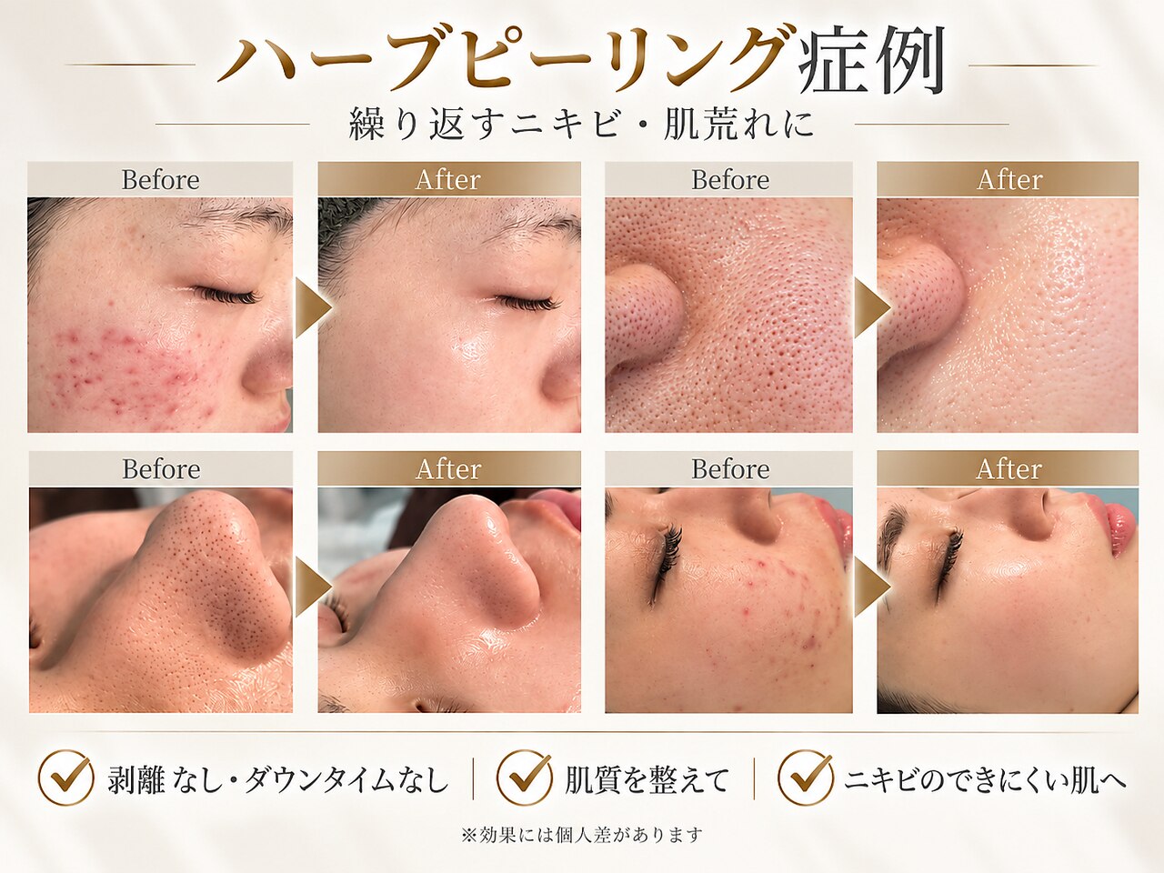 ベル 辻堂(Belle)｜ホットペッパービューティー