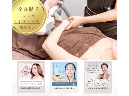 サロン ド ボーテル ヴィ(salon de beaute REVI)の写真