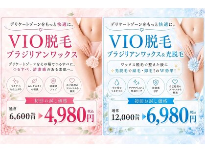 藤川美肌製造所 千早店の写真