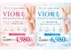 藤川美肌製造所 千早店の写真