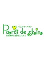 パリスデスキン 高の原店(Paris de skin)/Paris de skin　高の原店