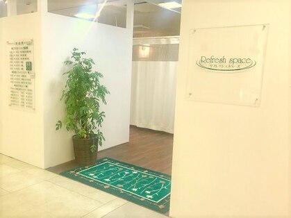 リフレッシュスペース 沼津店の写真
