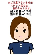 アールハウス(R-House) 尾曲 