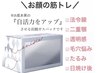 ☆田中みな実さん愛用☆炭酸ガスパック/フェイシャル+首周り+フット付