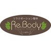 リボディ(Re.Body)のお店ロゴ