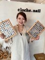 クロシェ ネイル(cloche.nail) 佐藤 あみ