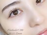低負担！モチUP☆】フラットラッシュ120本￥10230