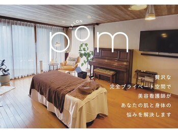 サロン ポム(salon pom)/◇完全プライベート空間◇