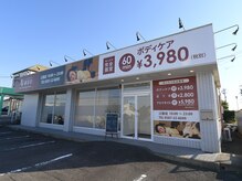 ムー 江南店(MUU)の雰囲気（ロードサイドの店舗。駐車場広々。お車でお気軽にお越しください）
