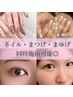 ネイル＆アイラッシュ同時施術可能◎お電話でご予約受付中
