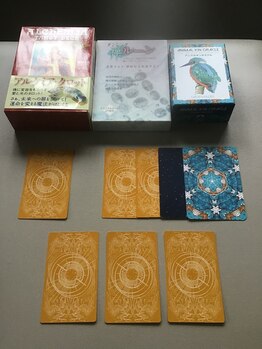 リラクゼーション アポロン(APOLLO)/人生の方向性にはカード占い