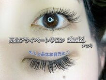 シェキ(sheki)