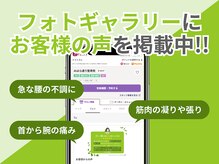 朝霞台みはら通り整骨院の雰囲気（お客様からの嬉しいお声を掲載中◎【整体/肩こり/腰痛】）