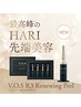 新VOSフェイシャル！！！R3で肌質改善