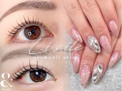 リエル 上本町店(Li aile)の写真