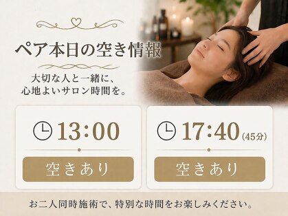 仙豆のちから 心斎橋店の写真