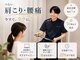 ボディネクスト 恵比寿整体院(BODY NEXT)の写真
