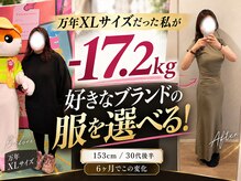 ひびきレディース整体 日吉