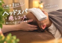 そえ樹